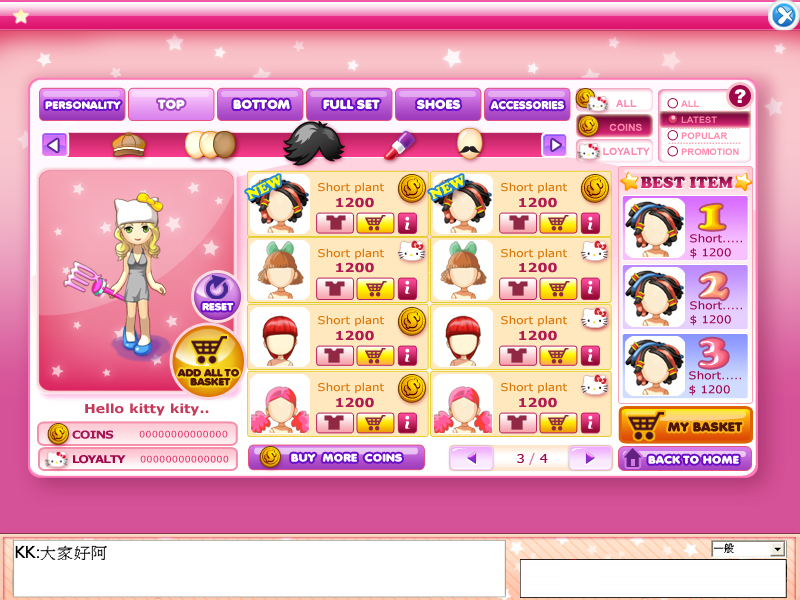 Illustration for article titled New Hello Kitty Online Screens